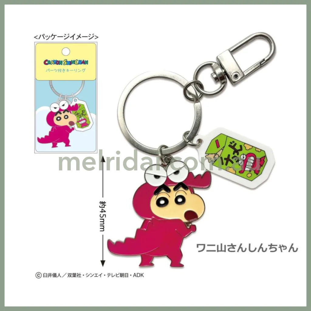 Crayon Shinchan | Key Ring With Parts 108×60Mm (Waniyama-San Shin-Chan)