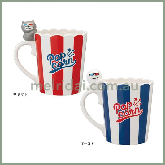 Decole | Home Cinema Party Mug 470Ml 日式瓷器 家庭影院系列 爆米花/可乐杯 陶瓷马克杯