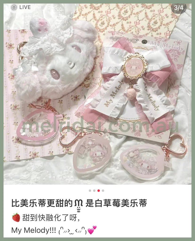 Sanrio | My Melody Face-Shaped Pouch 14 X 6 11 Cm (White Strawberry Tea Time Series)