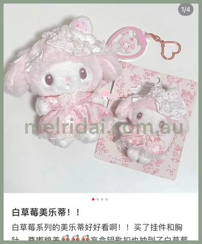 Sanrio | My Melody Plush Mascot Brooch (White Strawberry Tea Time Series) 25.0×16.0×27.0Cm