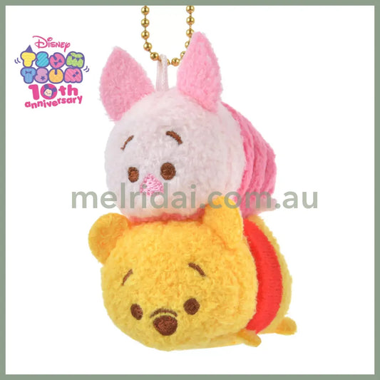 Disney | 100 Anniversary Winnie The Pooh & Piglet Plush Keychain Tsum /& //