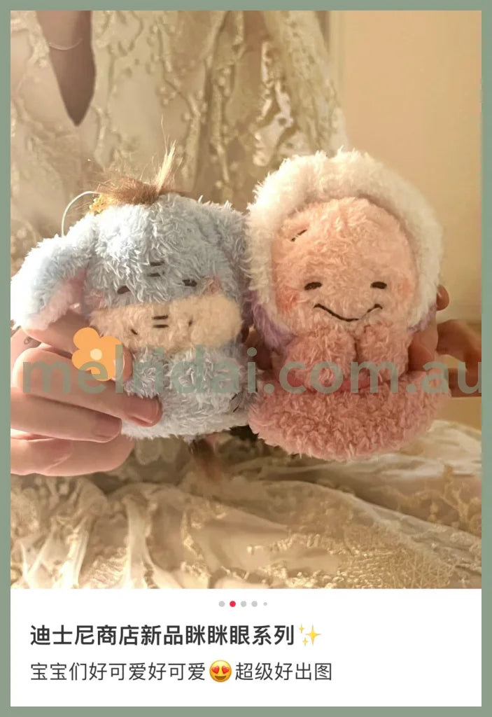 Disney | Disneystore Plush Keychain Hoccho Approx.11Cm 东京迪士尼 捧脸笑眯眯眼系列 毛绒挂件/包挂/钥匙链 第二弹