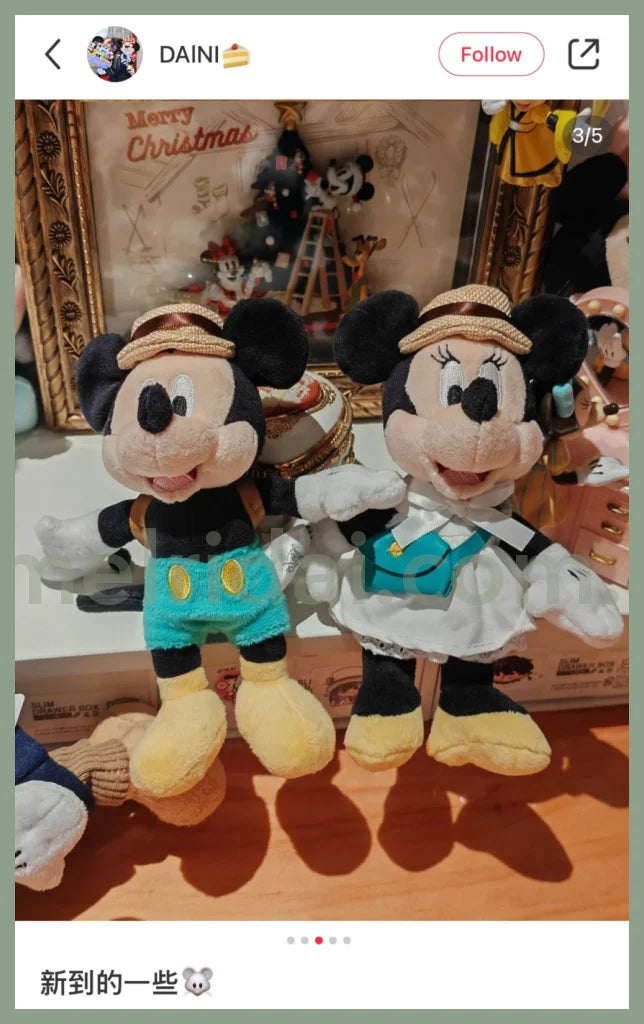 Disney | Mickey Mouse Mascot Holder Plush Keychain Pilot (Haneda Airport Limited Collection)