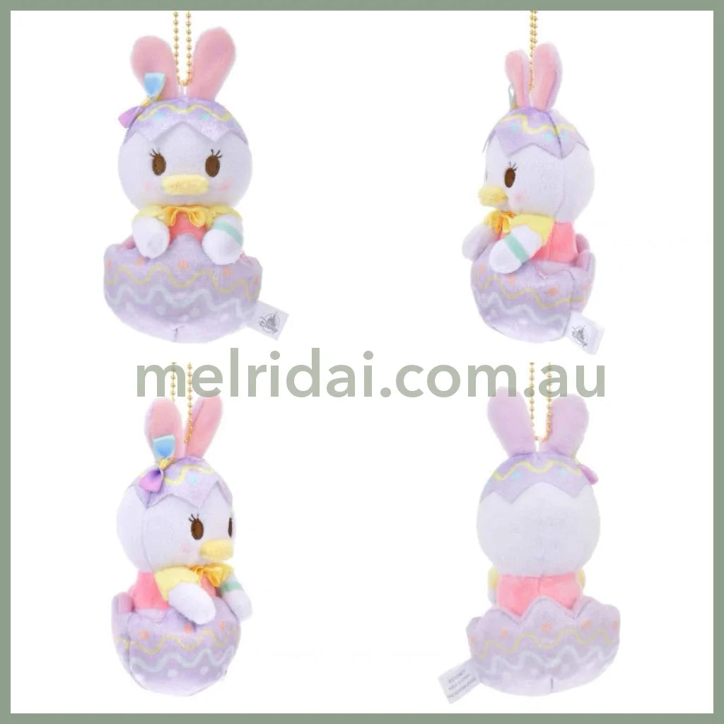 Disney | Plush Keychain 16Cm Approx. (Easter Egg Bunny Ear) 东京迪士尼