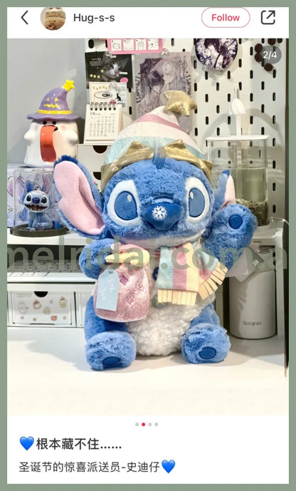 Disney | Stitch Plush Toy (Christmas)