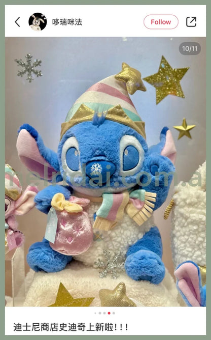 Disney | Stitch Plush Toy (Christmas)