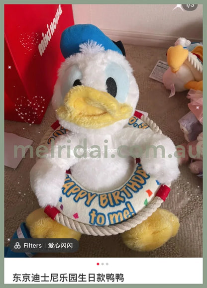 Disney | Tokyo Disney Resort Donald Duck 2023 Birthday Limited Plush Keychain //