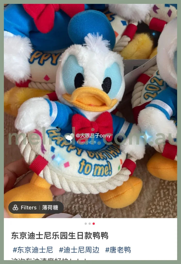 Disney | Tokyo Disney Resort Donald Duck 2023 Birthday Limited Plush Keychain //