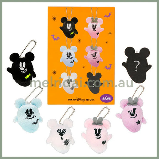 Disney | Tokyodisneyland Secret Ghost Mascot Keychain (Halloween Collection)