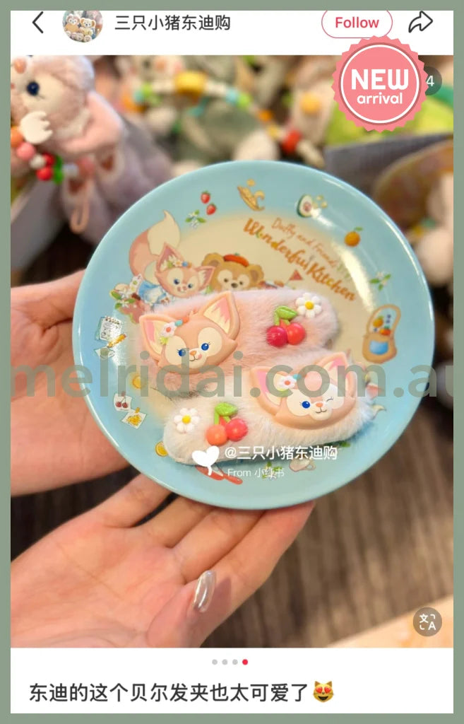 DISNEY | TokyoDisneySea Duffy and Friends LinaBell Hair Clip Set (Wonderful Kitchen)