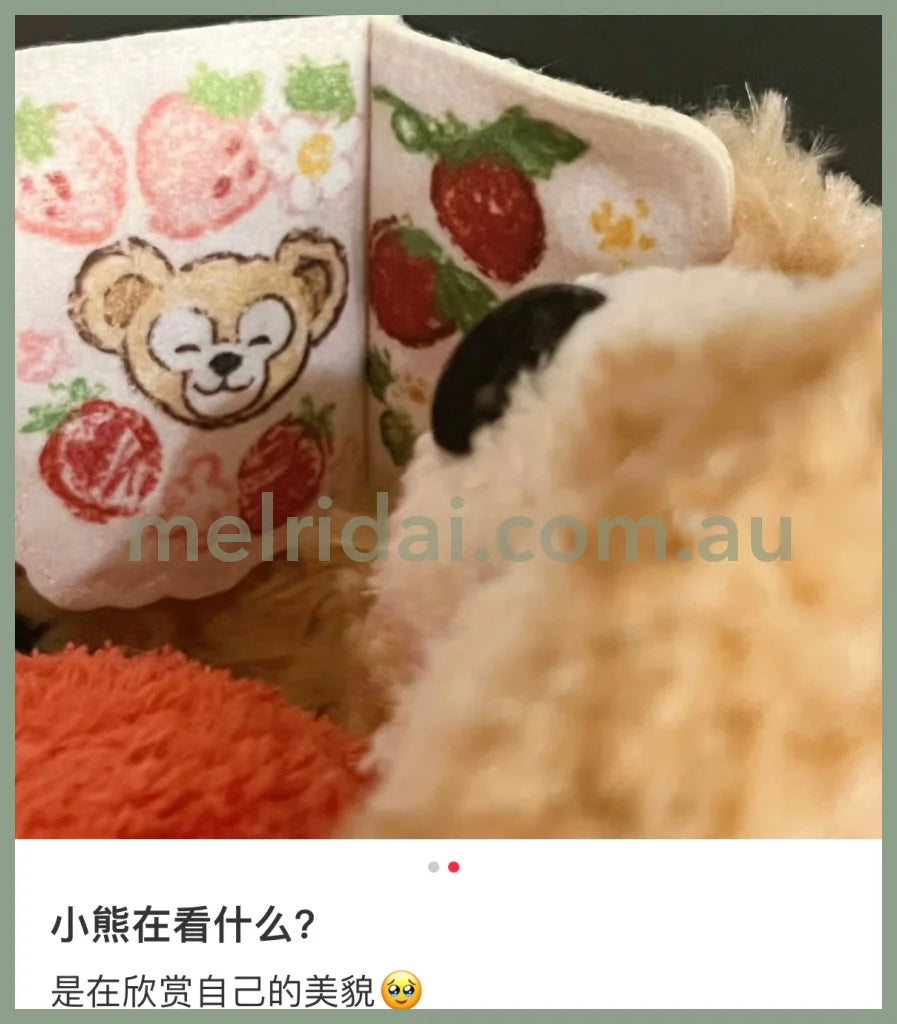 Disney | Tokyodisneysea Heartfelt Strawberry Gift Duffy Plush Doll Approx.17Cm 东京迪士尼