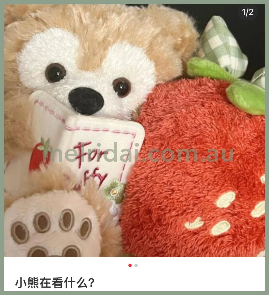 Disney | Tokyodisneysea Heartfelt Strawberry Gift Duffy Plush Doll Approx.17Cm 东京迪士尼