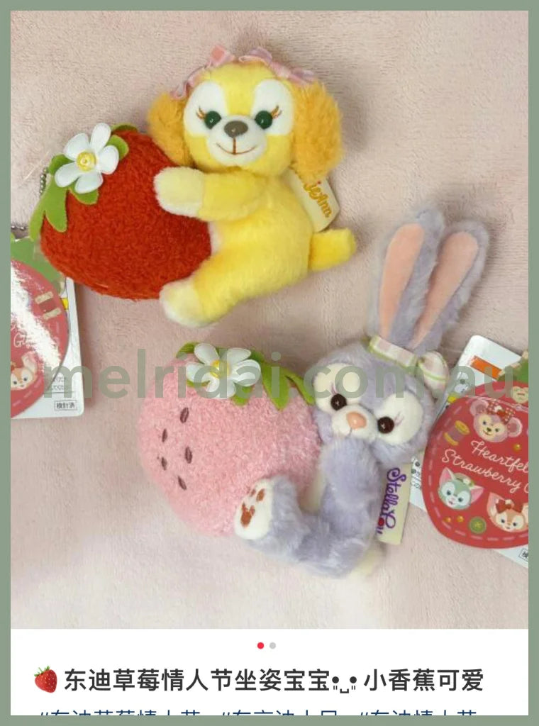 Disney | Tokyodisneysea Heartfelt Strawberry Gift Mascot Holder Approx.10Cm东京迪士尼