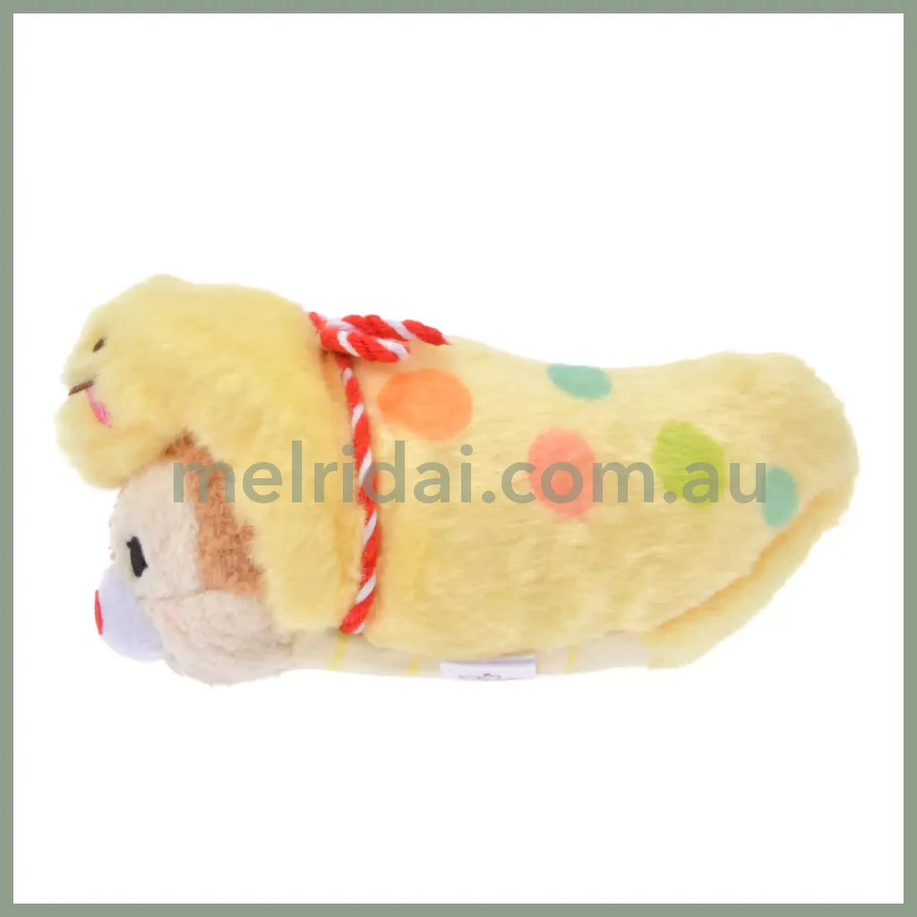 Disney | Tokyodisneystore Dale Tsum Plush Toy 7 X 6.5 13.5 Cm (New Year 2025 Zodiac Lucky Snake)