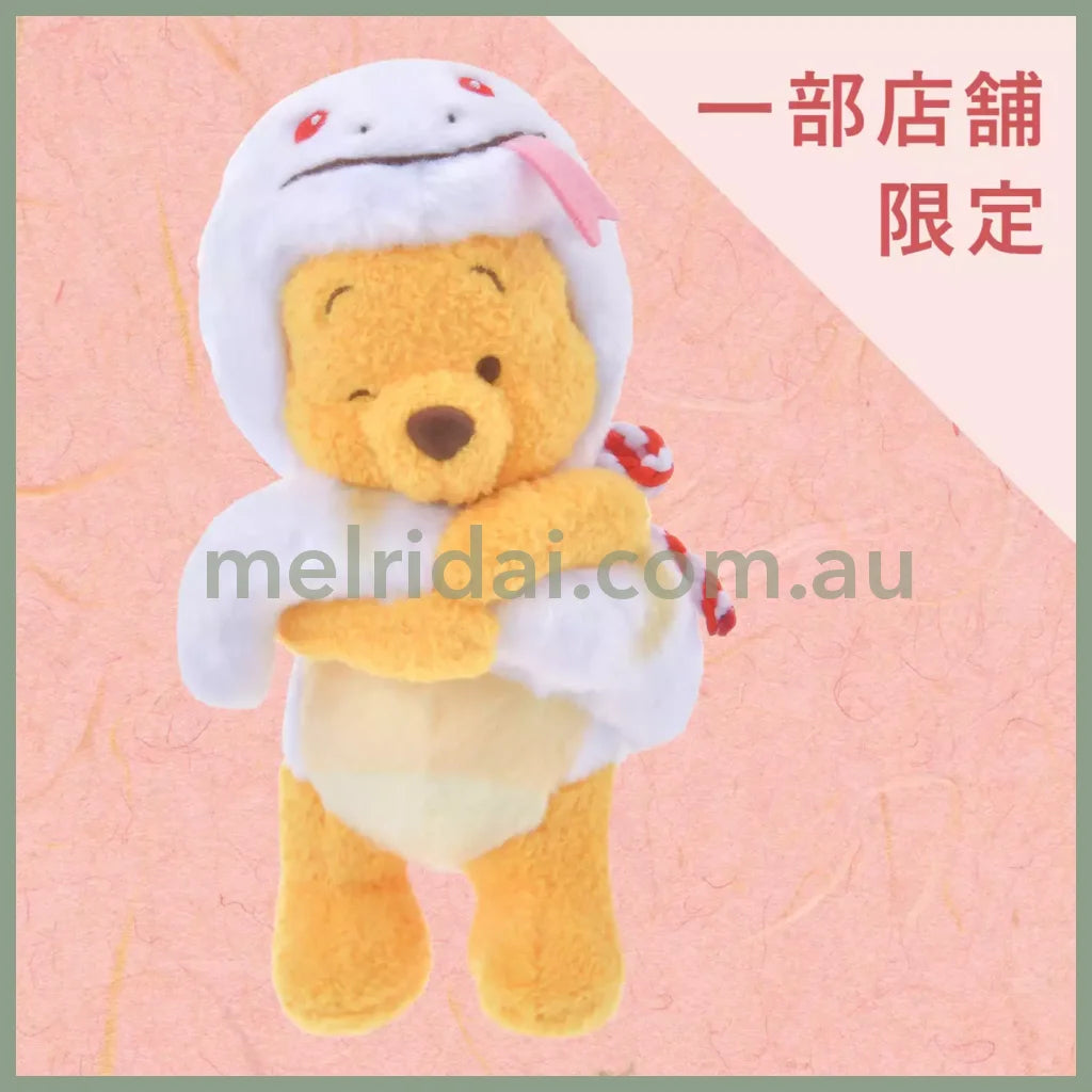 Disney | Tokyodisneystore Winnie The Pooh (White) Plush Keychain Mascot Holder 8 X 12 Cm (New Year