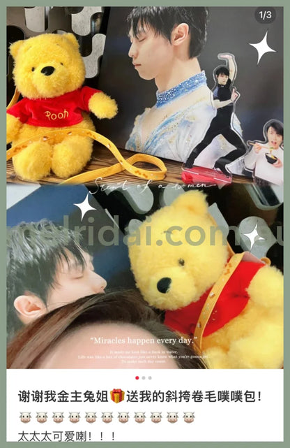 Disney | Winnie The Pooh Shoulder Bag 东京迪士尼 维尼小熊/噗噗 卷毛斜挎包