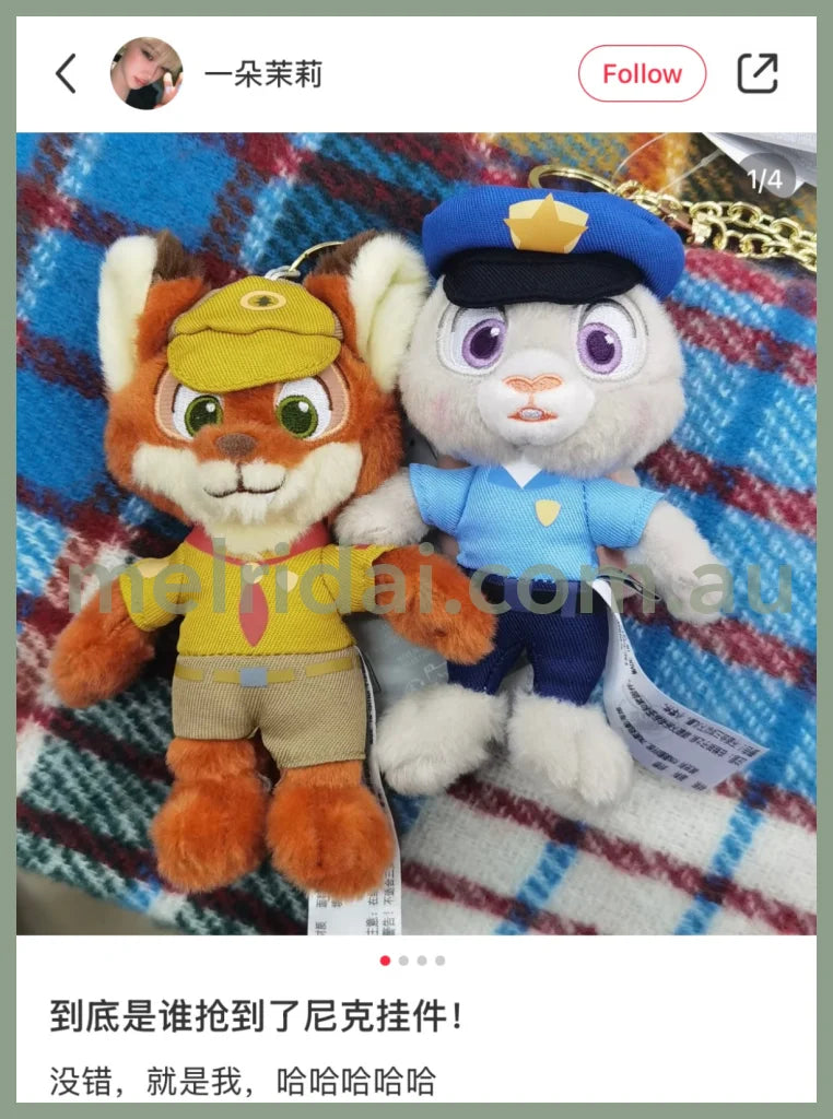 Disney | Young Judy Plush Keychain Mascot Holder 10Cm X 8Cm 7Cm (Zootopia)