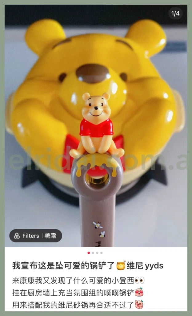 Disneynylon Turner Winnie The Pooh 335Mm