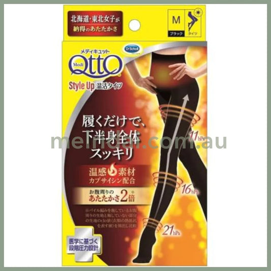 Dr.schollqtto Bodyshape Slimming Warm Pantyhose