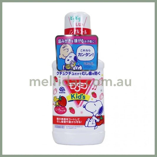 Earth | Montamin Kids Mouthwash Strawberry Flavor 250Ml 地球制药 儿童漱口水草莓味 史努比合作款包装