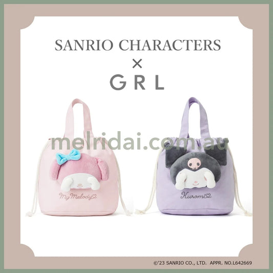 Grl X Sanrio | Pouch //