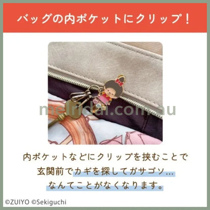 Heidi X Monchhichi | 50Th Anniversary Mental Bag Key Clip Keychain 2.3Cm 4.7Cm（Yuki-Chan