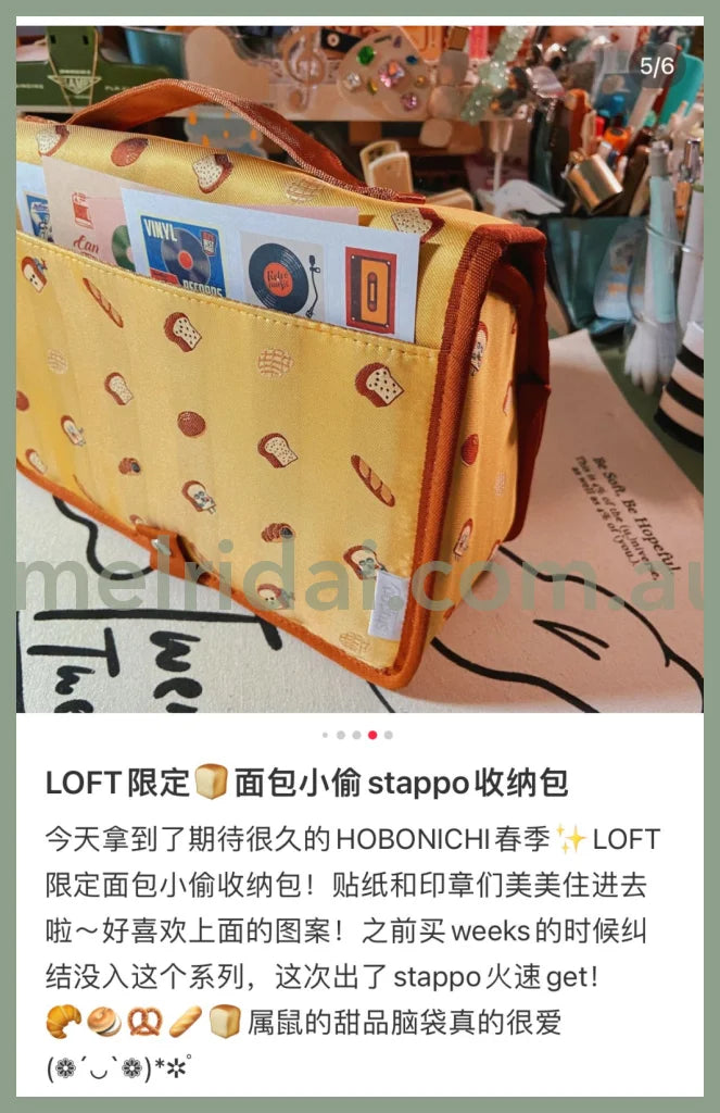 Hobonichi | Stappo Bread Dorobo Pandorobo (Loft Limitedh180 X W235 T95Mm