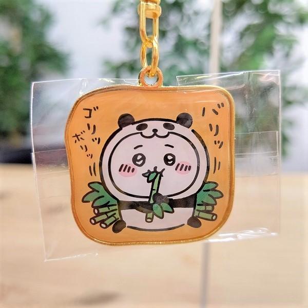 Chiikawa | Limited Key Ring/Keychain / Chiikawa/