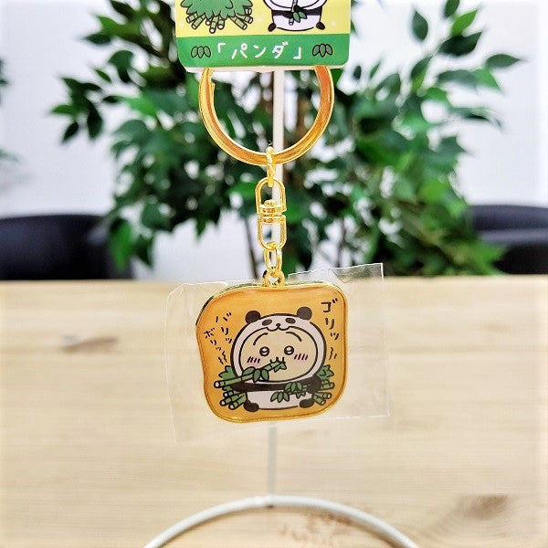 Chiikawa | Limited Key Ring/Keychain / Usagi