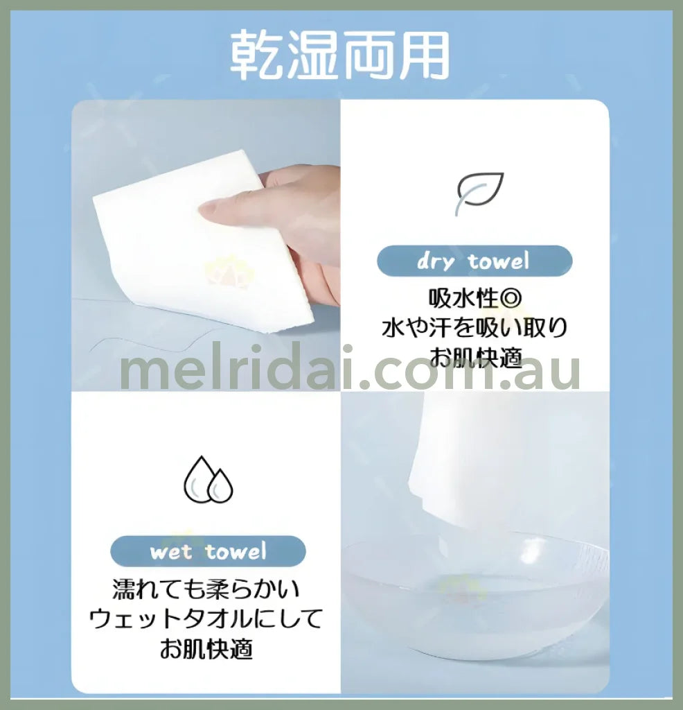 Ito | Facial Cleansing Tissue /