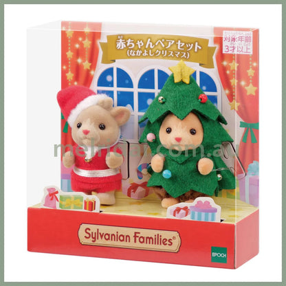 【Jp】Sylvanian Families | Baby Pair Set Friendly Christmas