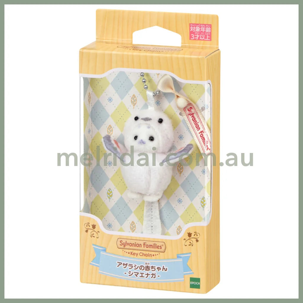 【Jp】Sylvanian Families | Baby Seal Shimaenaga Keychain Costume 78 X 28 140Mm