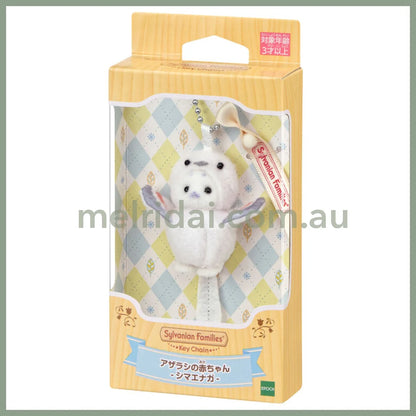 【Jp】Sylvanian Families | Baby Seal Shimaenaga Keychain Costume 78 X 28 140Mm