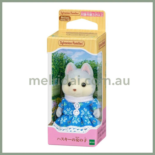 【Jp】Sylvanian Families | Husky Girl 47 X 42 100 Mm