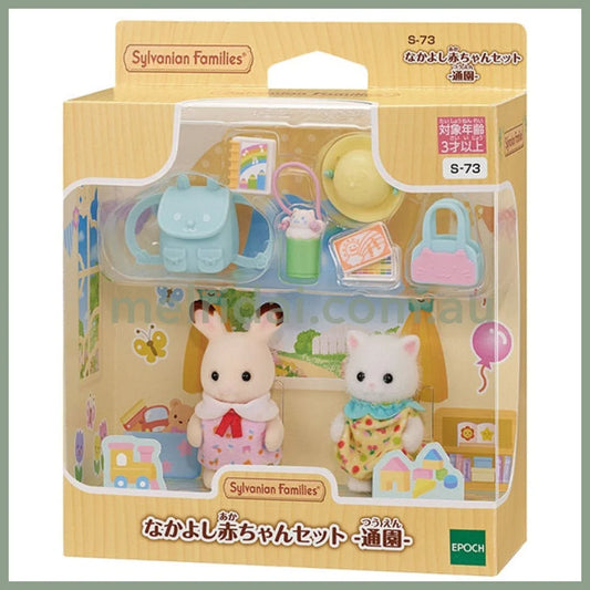 【Jp】Sylvanian Families | Nursery Friends Walk Along Duo