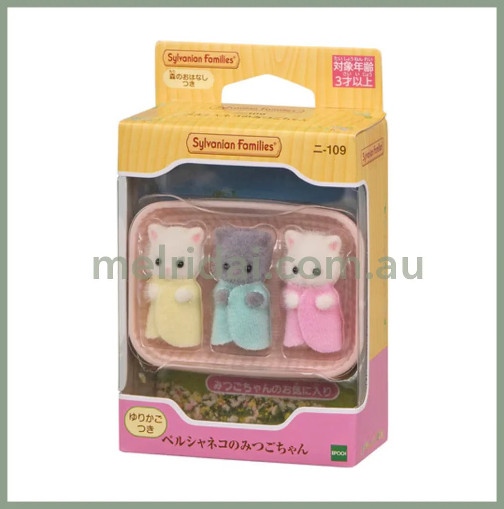 【Jp】Sylvanian Families | Persian Cat Triplets