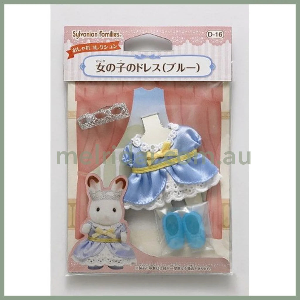 【Jp】Sylvanian Families | Sister Dress (Blue)