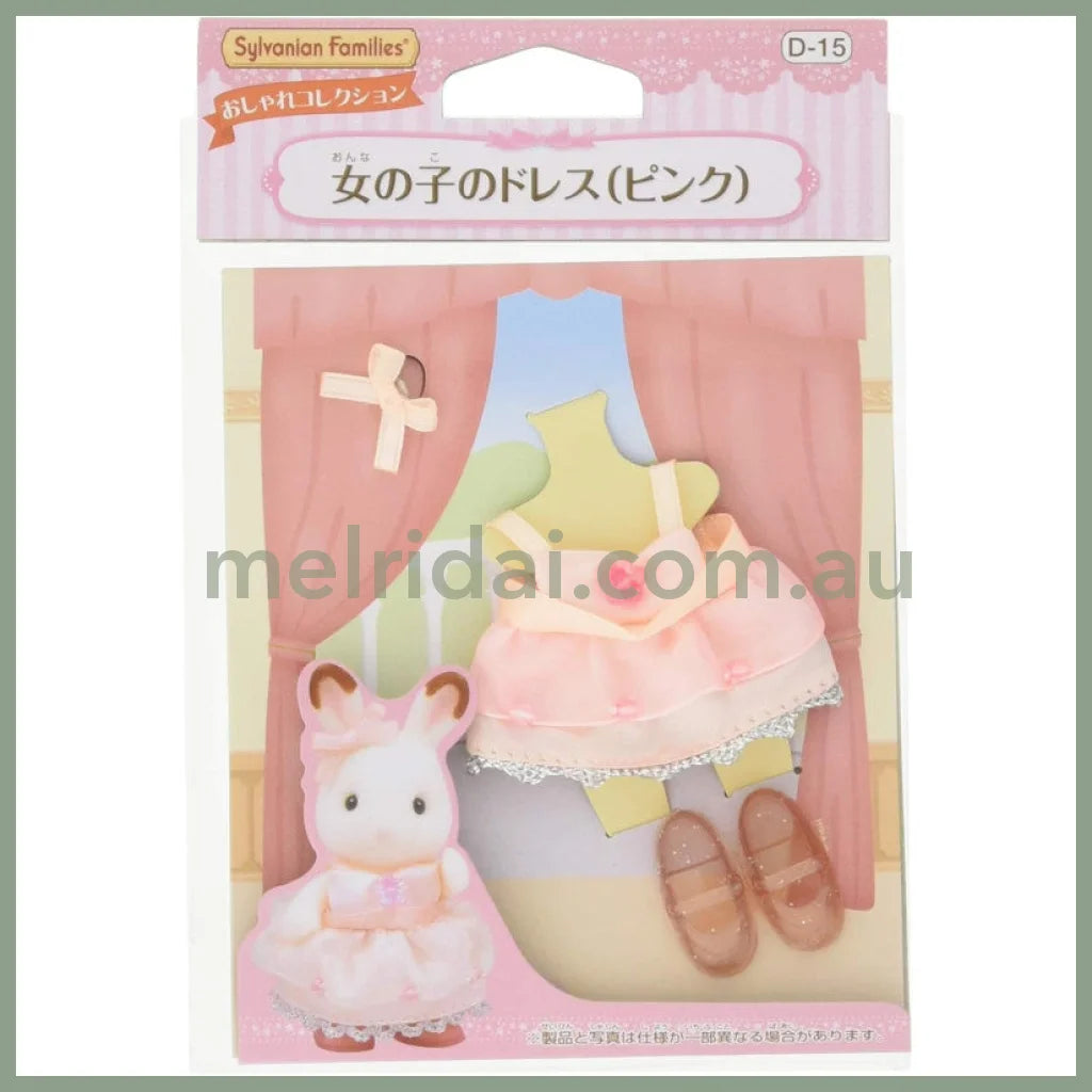 【Jp】Sylvanian Families | Sister Dress (Pink)