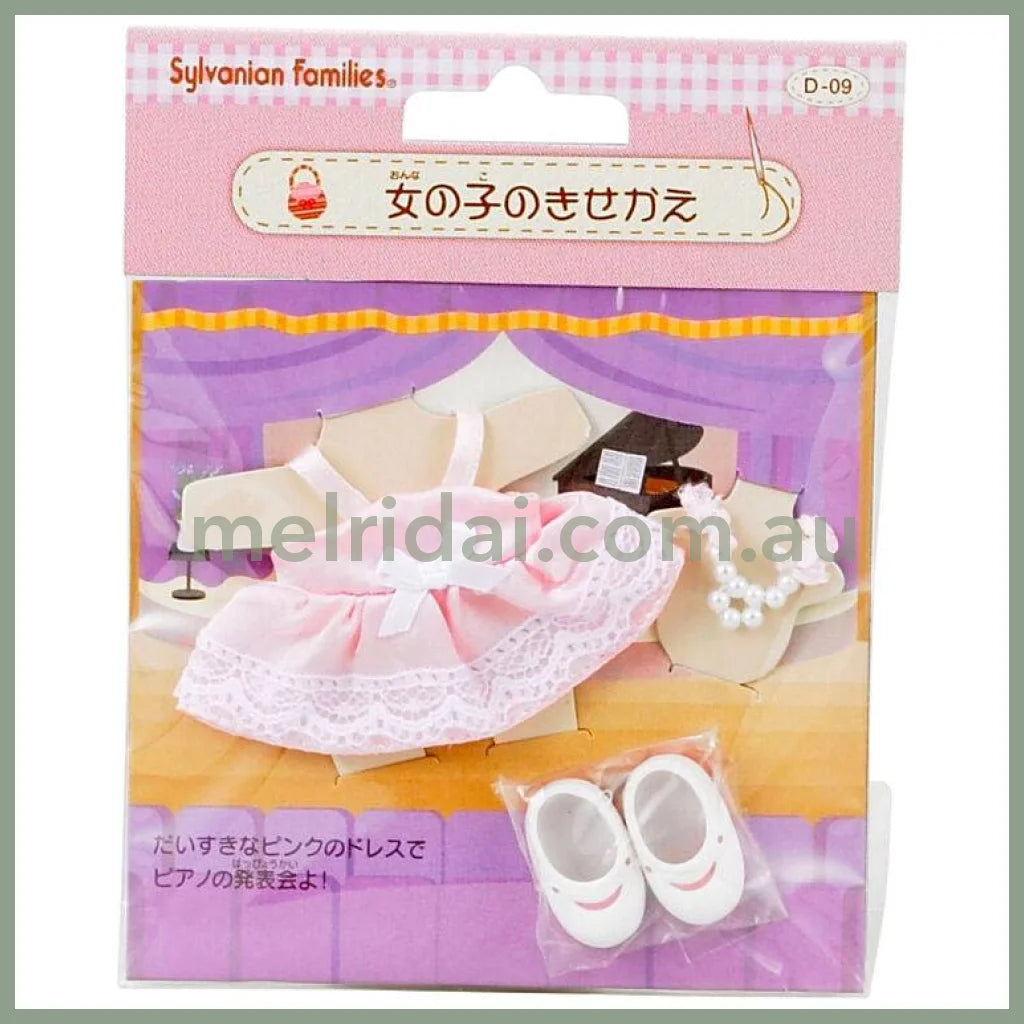 【Jp】Sylvanian Families | Sister Dress-Up Set