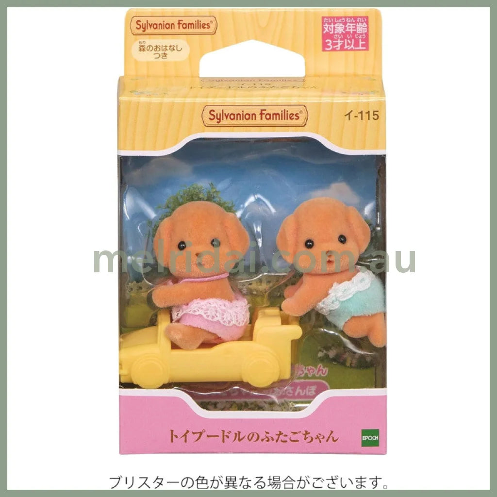 【Jp】Sylvanian Families | Toy Poodle Twins