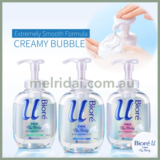 Kaobiore Foam Body Wash U 540Ml