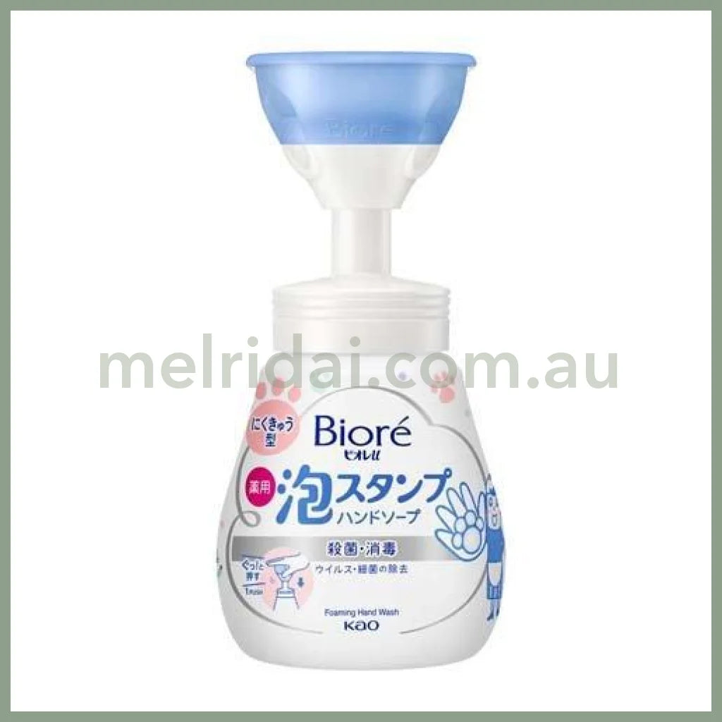 Kao | Biore Foam Paw Stamp Hand Soap 250Ml 3D 240Ml