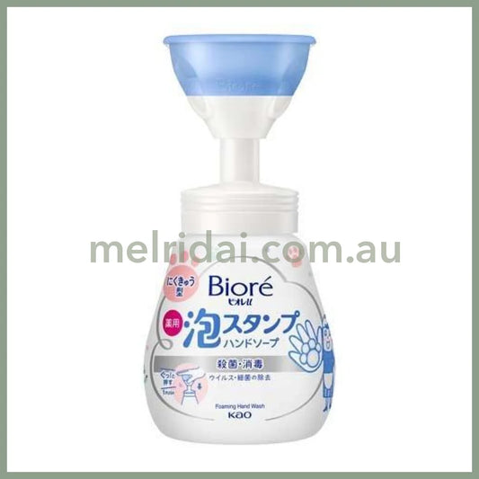 Kao | Biore Foam Paw Stamp Hand Soap 250Ml 3D 240Ml