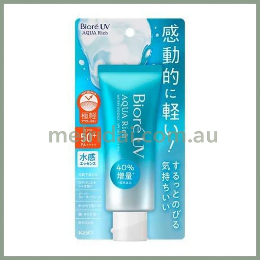 Kao | Biore Uv Aqua Rich Watery Essence Spf 50+ Pa++++ 花王 碧柔水感保湿防晒 70G 40%增量版