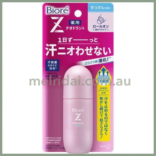 Kaobiore Z Deodorant Roll-On Soap Scented 30Ml