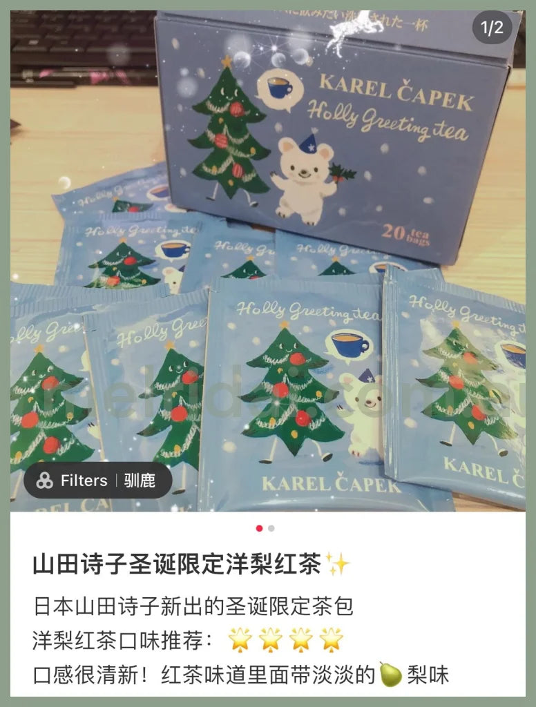 Karelcapekholly Greeting Tea 20 Tea Bags 20Pcs