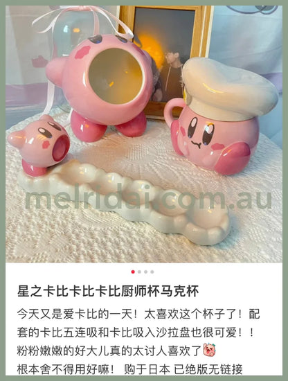 Kirby | Candy Bowl/Salad Bowl Suikomi Kirby Café /////