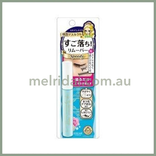 Kiss Me Heroine Make Speedy Mascara Remover 6.6 Ml