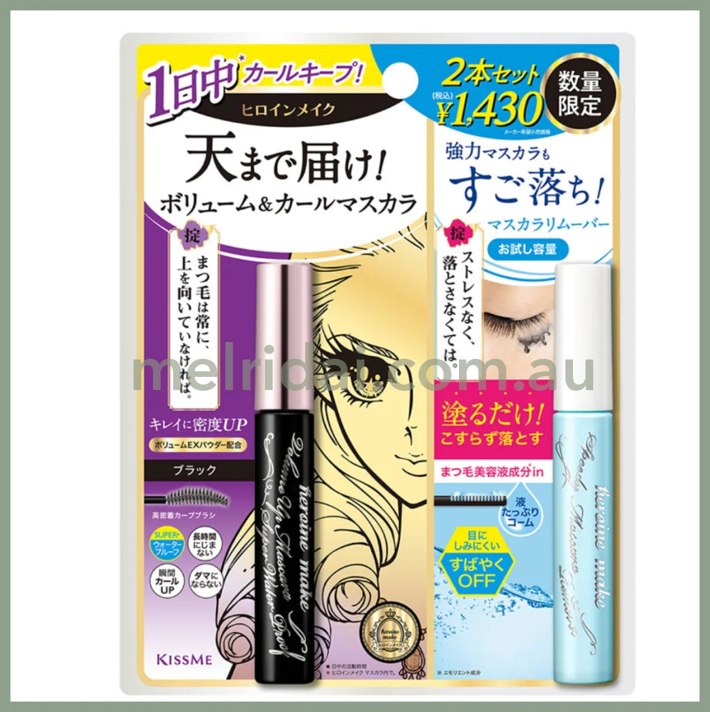 Kiss Me | Heroine Make Speedy Mascara Remover +Make Volume And Curl Waterproof Set +