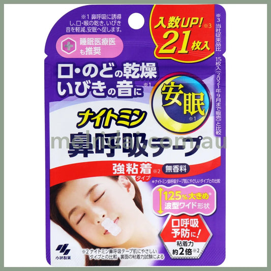 Kobayashi Naitmine Nasal Breathing Tape 21